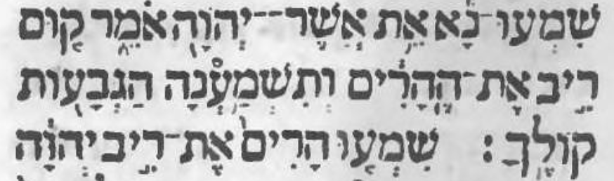 Tetragrammaton Studies